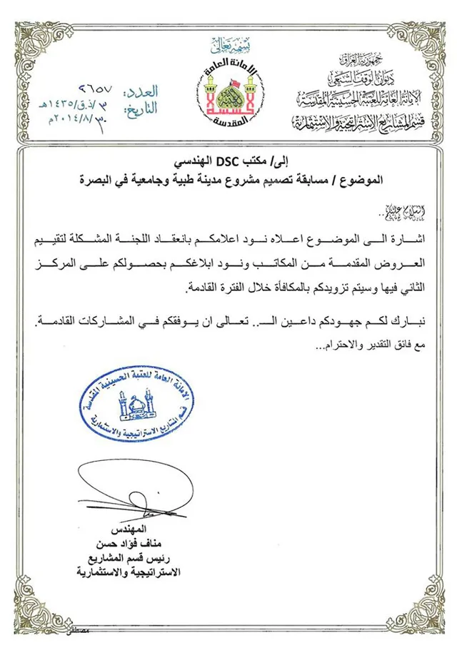 Certificate 01
