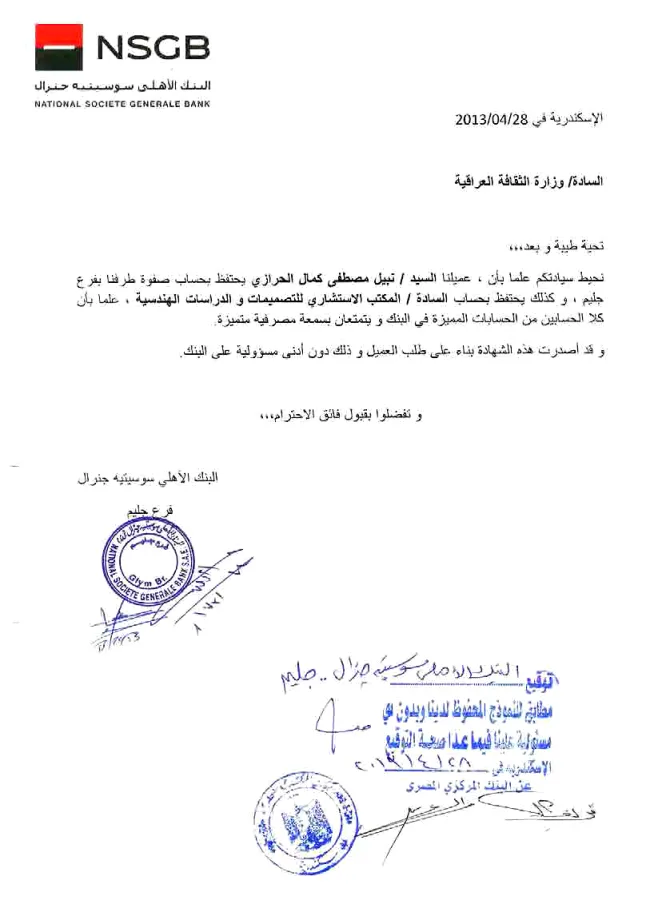 Certificate 18