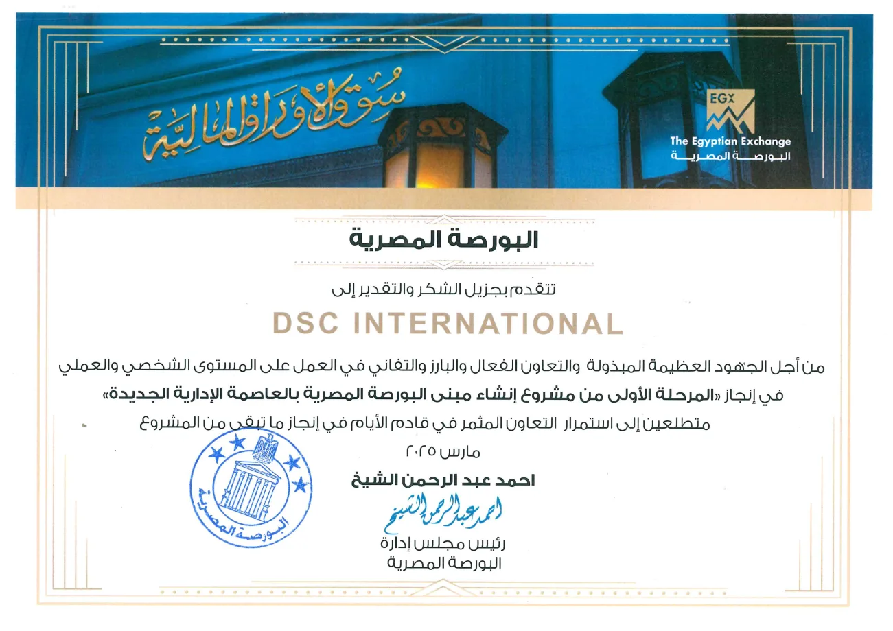 Certificate 34
