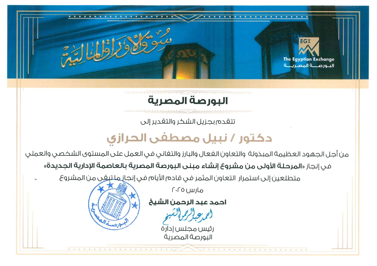 Certificate 35