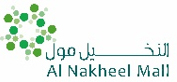 Al-Nakheel_mall